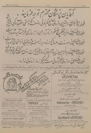 → صفحهٔ قبلی