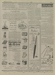 صفحهٔ بعدی ←