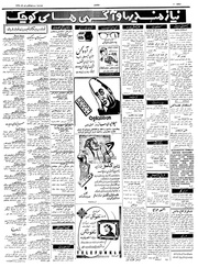 صفحهٔ بعدی ←