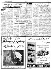 → صفحهٔ قبلی