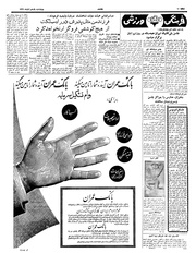 → صفحهٔ قبلی