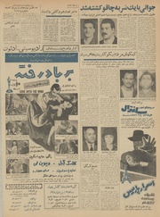 → صفحهٔ قبلی