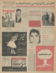 → صفحهٔ قبلی