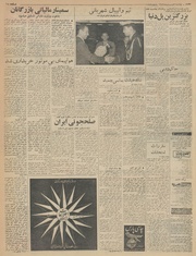 → صفحهٔ قبلی