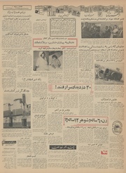 → صفحهٔ قبلی