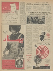 → صفحهٔ قبلی