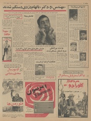 → صفحهٔ قبلی