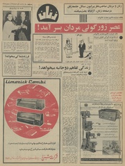 صفحهٔ بعدی ←