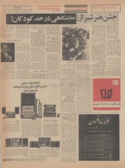 → صفحهٔ قبلی