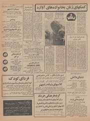 صفحهٔ بعدی ←