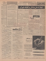 → صفحهٔ قبلی