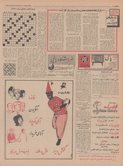 صفحهٔ بعدی ←