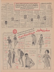 صفحهٔ بعدی ←