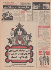 → صفحهٔ قبلی