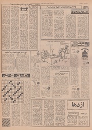 → صفحهٔ قبلی