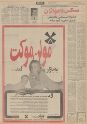 → صفحهٔ قبلی