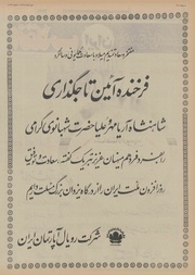 صفحهٔ بعدی ←