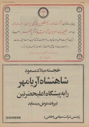 صفحهٔ بعدی ←