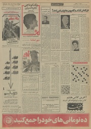 → صفحهٔ قبلی