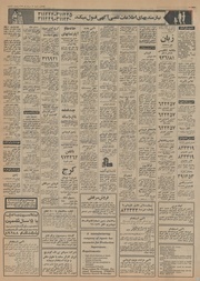 → صفحهٔ قبلی