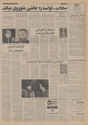 → صفحهٔ قبلی