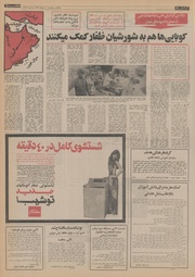 → صفحهٔ قبلی