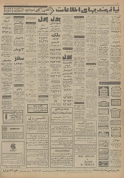 → صفحهٔ قبلی