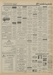 صفحهٔ بعدی ←