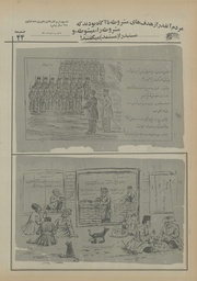 صفحهٔ بعدی ←