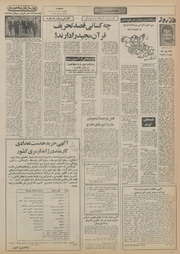 → صفحهٔ قبلی