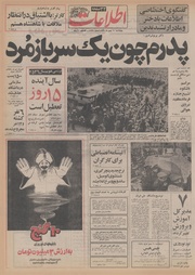 → صفحهٔ قبلی