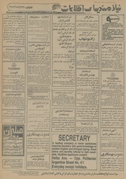 → صفحهٔ قبلی