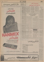 صفحهٔ بعدی ←