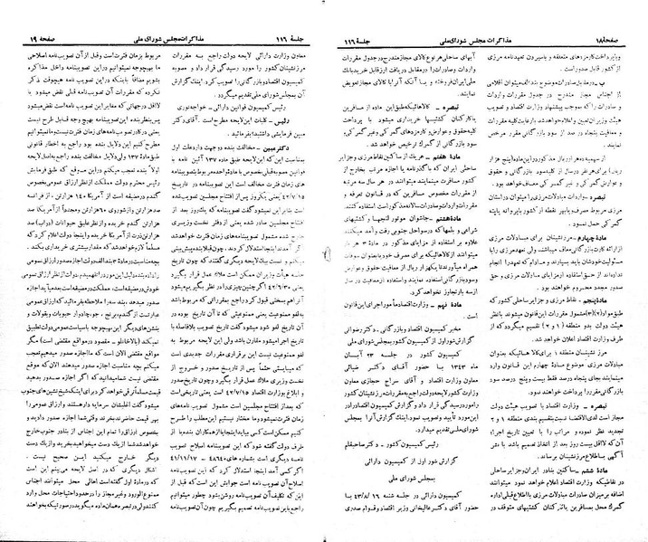 پرونده:Moz 21 116.pdf