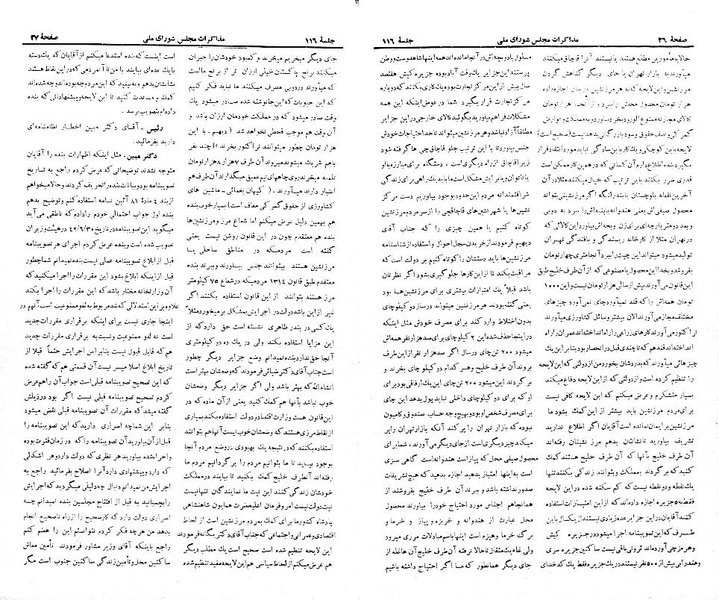 پرونده:Moz 21 116.pdf