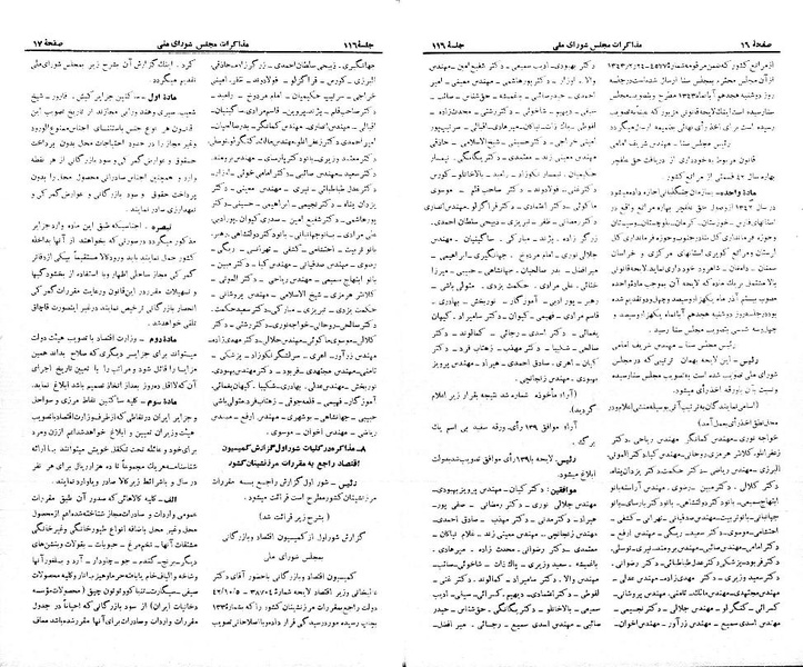 پرونده:Moz 21 116.pdf