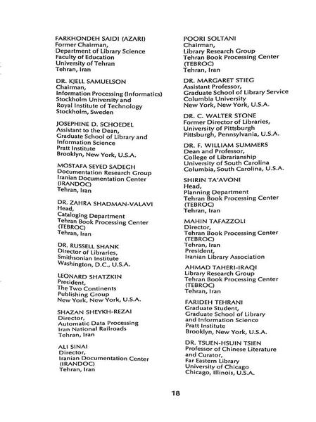 پرونده:PahlaviNationalLibrary.pdf