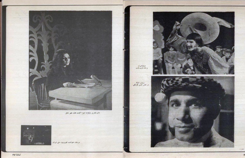 پرونده:Tamasha13500102.pdf