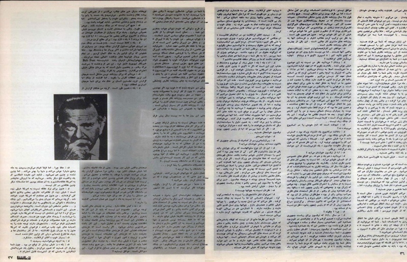 پرونده:Tamasha13500102.pdf