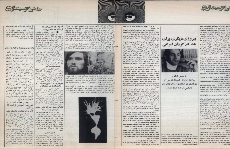 پرونده:Tamasha13500102.pdf