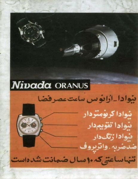 پرونده:Tamasha13500102.pdf