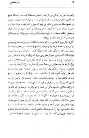 → صفحهٔ قبلی