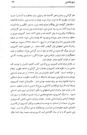 صفحهٔ بعدی ←