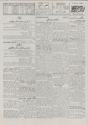 Ettelaat13071128.pdf