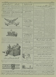 → صفحهٔ قبلی