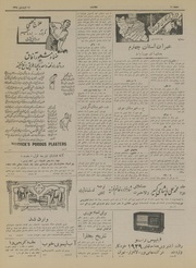 → صفحهٔ قبلی