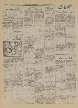 Ettelaat13220117.pdf