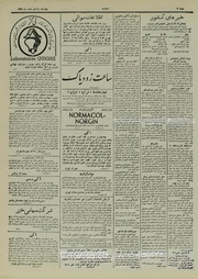 → صفحهٔ قبلی