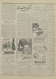 → صفحهٔ قبلی