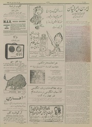 → صفحهٔ قبلی